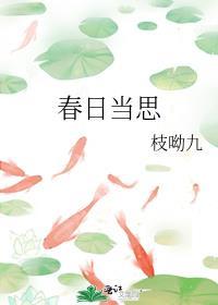 春日独当垆