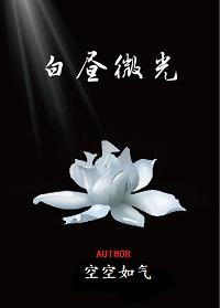 白昼微光小马宝莉