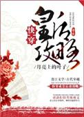 快穿之皇后攻略指南