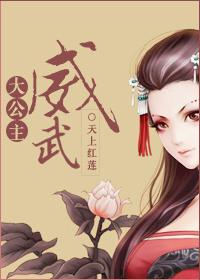 清穿之公主日常作者珊瑚与夏天