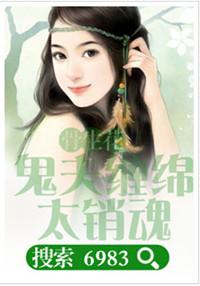 骨生花是什么意思