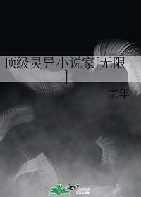 高品质灵异
