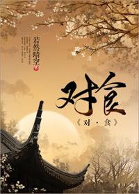 对食物没有食欲感是怎么回事