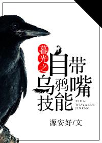 暮光之眼技能