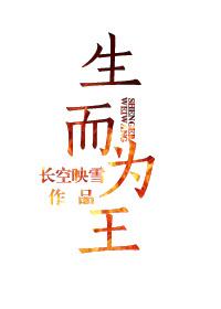 我只想低调修仙