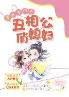 穿越古代奋斗古言