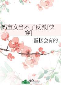 cp 网恋