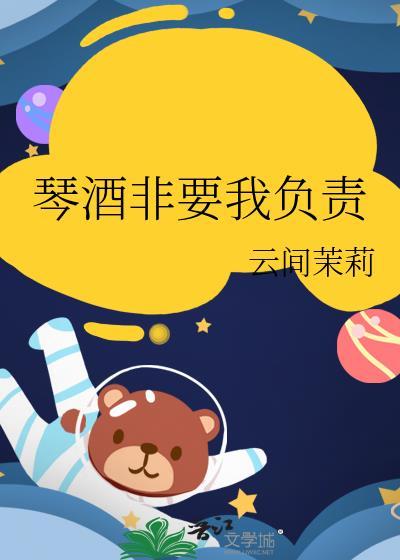 琴酒手下
