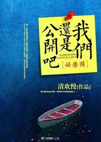 我们还是我们 下一句