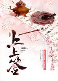 上上签的网名