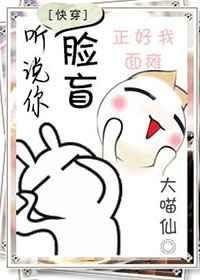 听说你要虐?抱歉我不疼[快穿