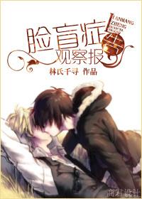 脸盲症的概率