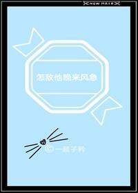 怎敌他晚来风急百度