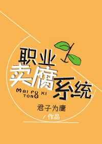 职场撩汉