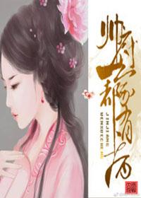 帅府一家都有病讲的什么