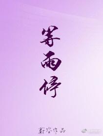 沉默的场景