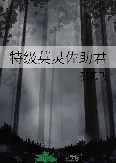 求生倒计时木兮娘TXT
