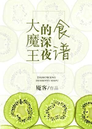 大魔王de指引