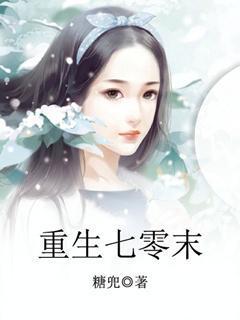俏媳辣当家