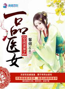 空间灵泉