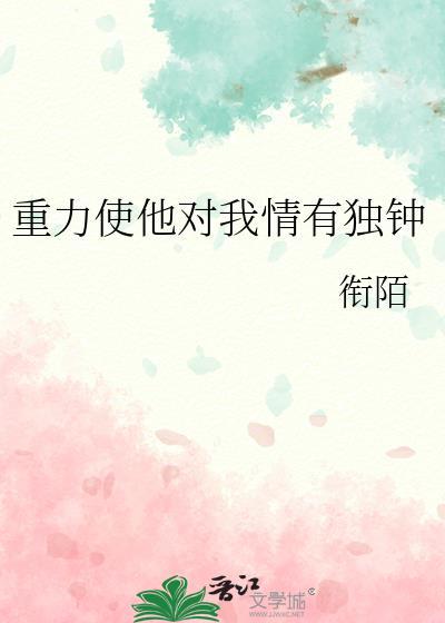 道侣死后剑尊他做了海王by言笙笙