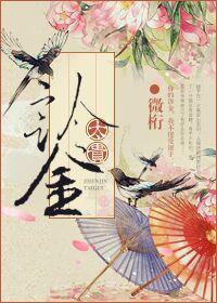 中医收诊金100贵吗