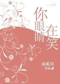 我怎么舍得让你哭呢