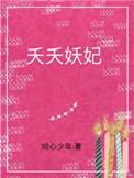 部队三个一致