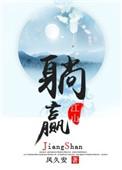 躺赢江山 虐吗