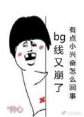 言情线又崩了快穿