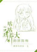 阴阳师咕咕鸟阵容