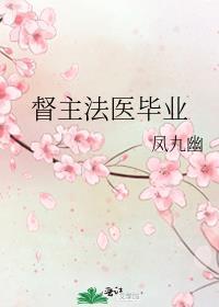 在柯学世界上高中全文123