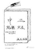 观察记录中班模板