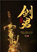 四合院小厨子生活川南剑君