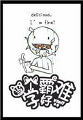当个学霸好难(古穿今)