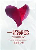 一招毙命陈飞宇