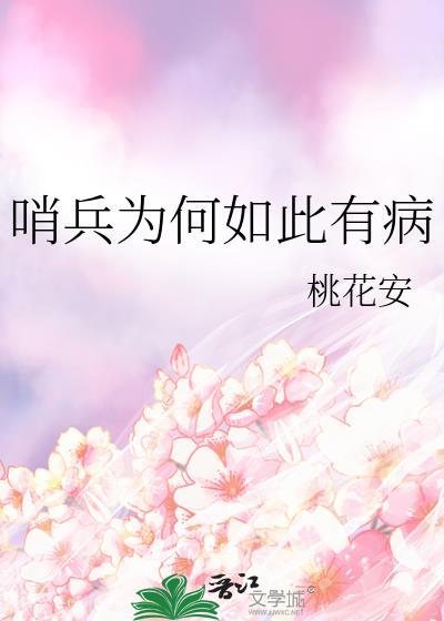 寡夫魔尊他又嫁了by胧一笑