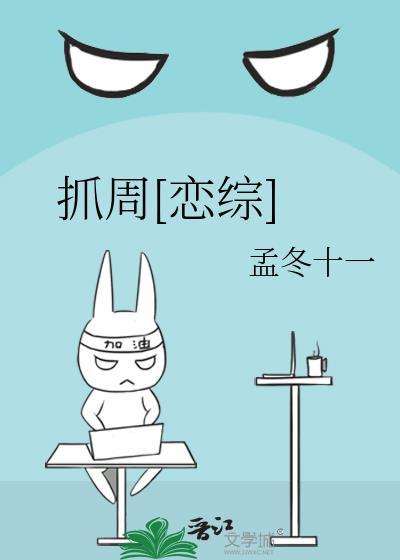 抓周规则