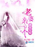 亲一个