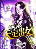 重生之贵女云姝