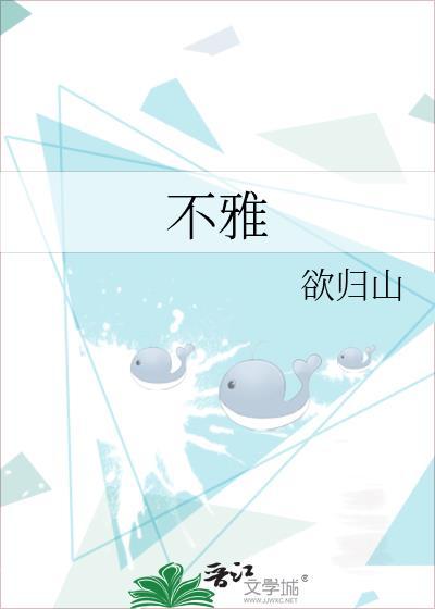 不雅男女