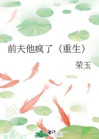 前夫他全糖去冰[娱乐圈
