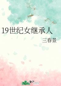 豪门对照组在恋综当咸鱼免费