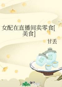 年华深处是什么意思