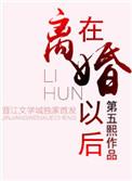 离婚了以后该怎么办