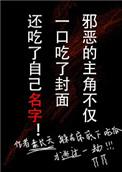 今天我们也不知道宫主叫什么 素长天