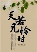 饥荒如何刷屎