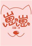 崽崽zepeto中文版怎么
