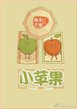 小苹果影视盒子配置地址最新