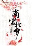 南宫是什么